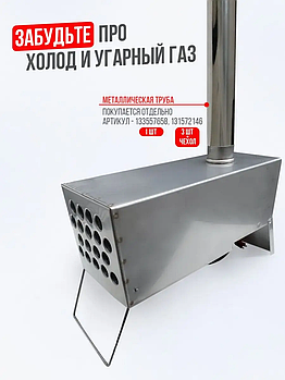 Теплообменник для палатки Manko на 18 трубок