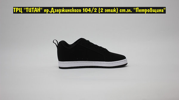 Dc titan shoes best sale