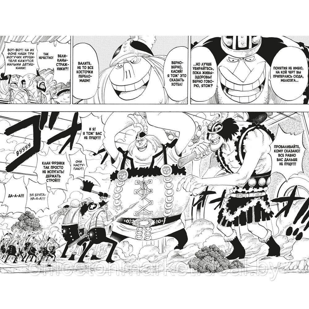 Книга "One Piece. Большой куш. Книга 14", Ода Э. - фото 5 - id-p216331295