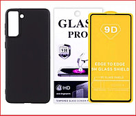 Чехол-накладка + защитное стекло 9D Samsung Galaxy S21 SM-G9910