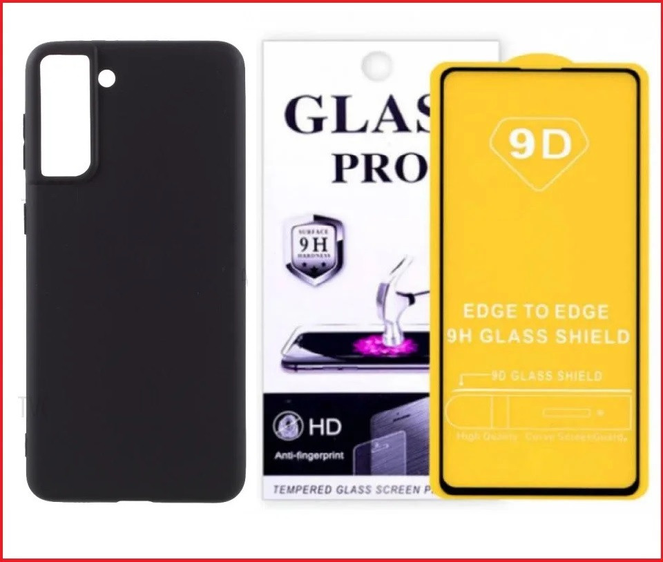 Чехол-накладка + защитное стекло 9D Samsung Galaxy S21 SM-G9910 - фото 1 - id-p217645340