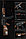 T2034 Конструктор Автомат Калашникова АК-47, 1179 деталей, аналог Лего, фото 3