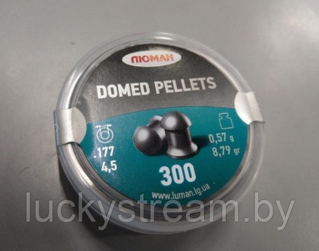 Пули для пневматики Люман Domed pellets 4.5 мм круглоголовые 0.57 гр (300 шт)