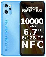 UMIDIGI Power 7 Max 6/128Gb Atlantic Blue (C.POW7-A-J-192-L-Z02)