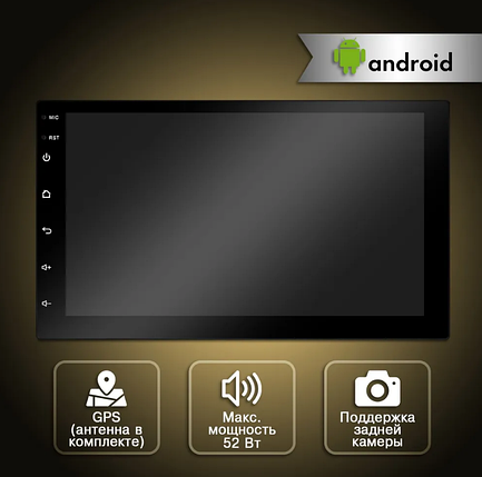 Автомагнитола Android 7 дюймов 1din + камера заднего вида, фото 2