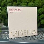 Кушон MISSHA Magic Cushion Cover Lasting SPF50+/PA+++ (No.21), фото 3