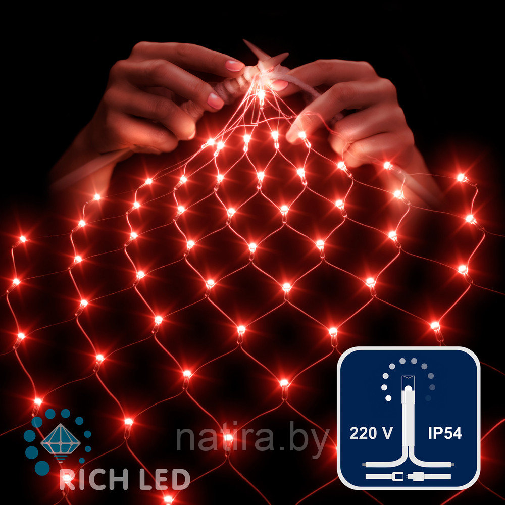 Светодиодная сетка Rich LED 2*1.5 м, Красный, 192 LED, 220 B, прозрачный провод, IP54 - фото 1 - id-p217650241