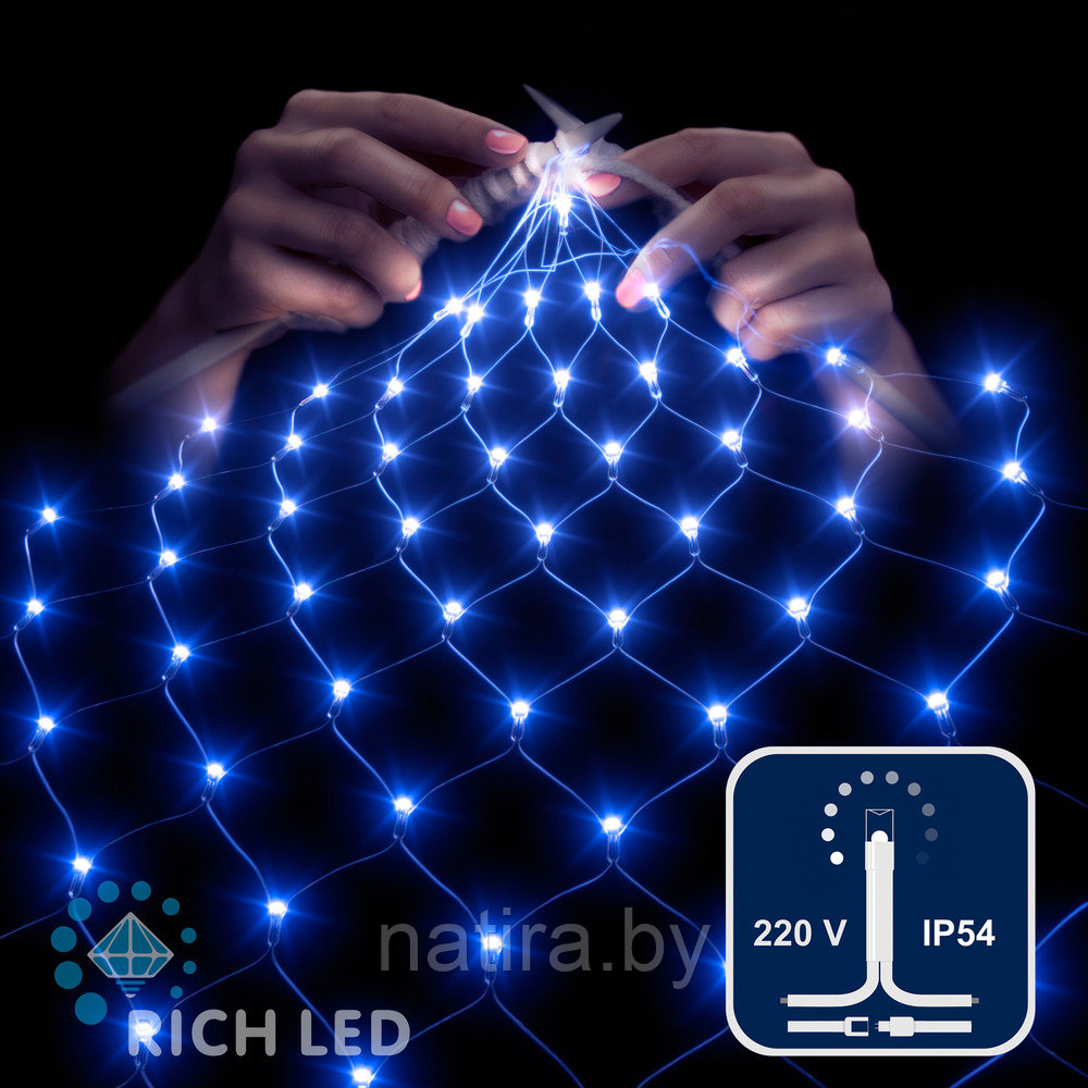 Светодиодная сетка Rich LED 2*1.5 м, Синий, 192 LED, 220 B, прозрачный провод, IP54 - фото 1 - id-p217651013