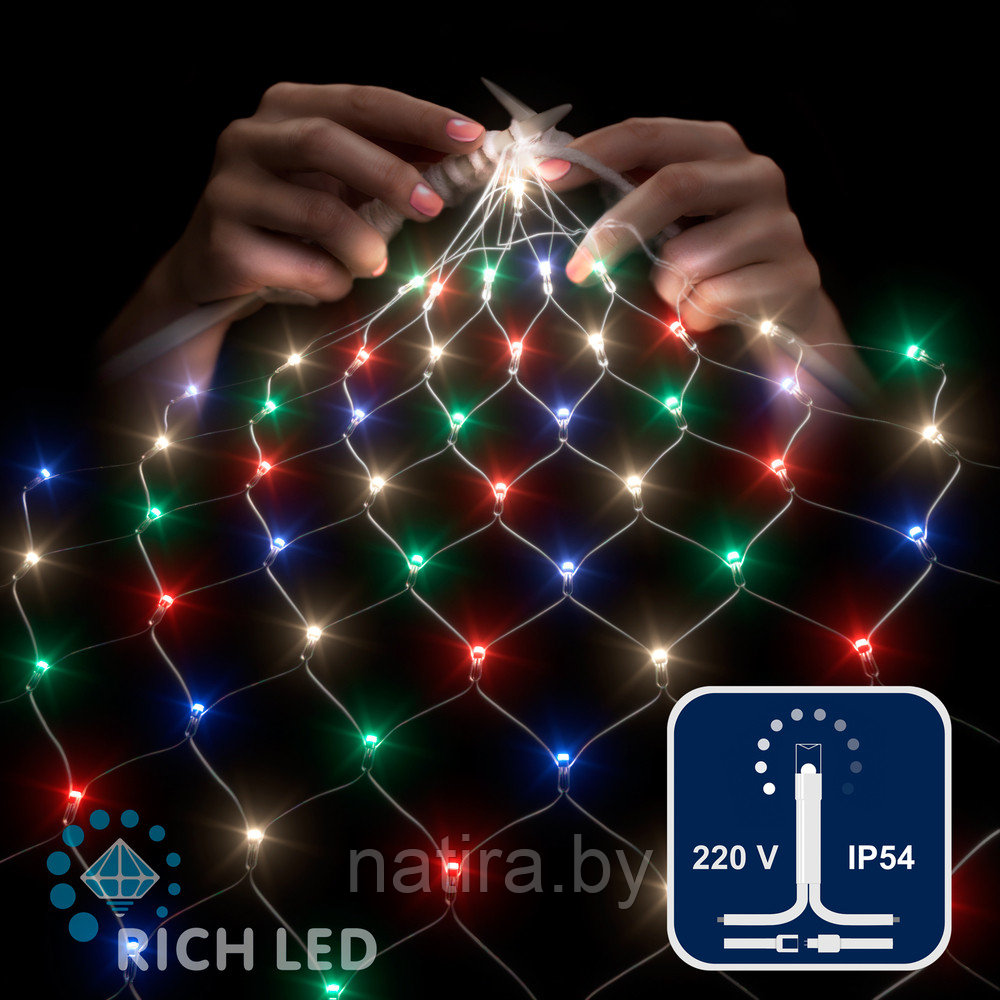 Светодиодная сетка Rich LED 2*1.5 м, Мульти, 192 LED, 220 B, прозрачный провод, IP54