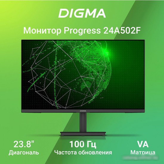 Монитор Digma Progress 24A502F - фото 1 - id-p217650417