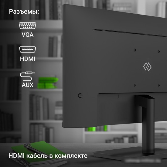 Монитор Digma Progress 24A502F - фото 5 - id-p217650417