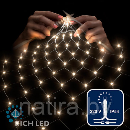 Светодиодная сетка Rich LED 2*1.5 м, теплый белый, 192 LED, 220 B, прозрачный провод, IP54, фото 2