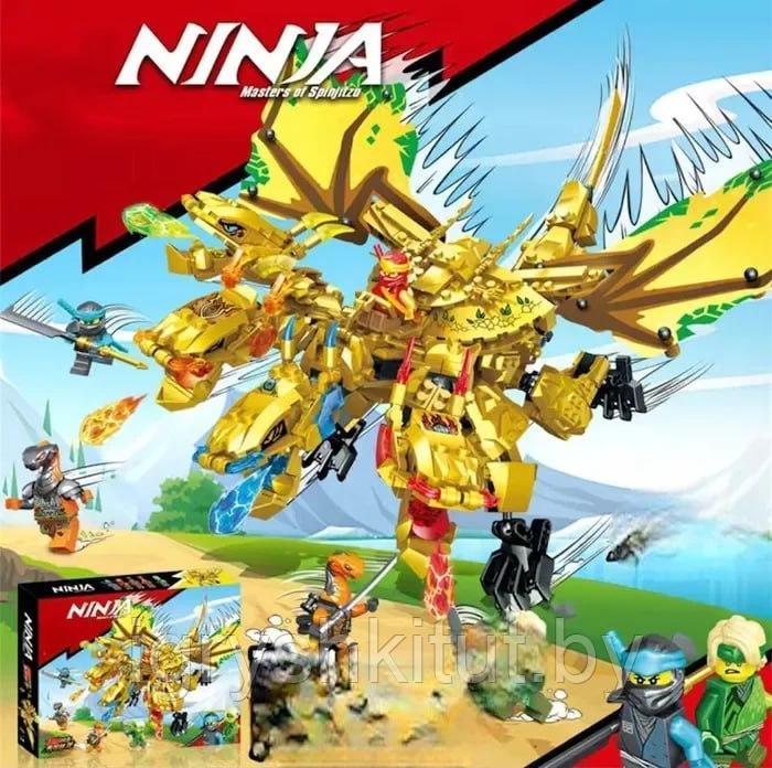 Конструктор ниндзя "Золотой Ультра - Дракон Ллойда" (Ninjago, аналог Lego), 554 детали