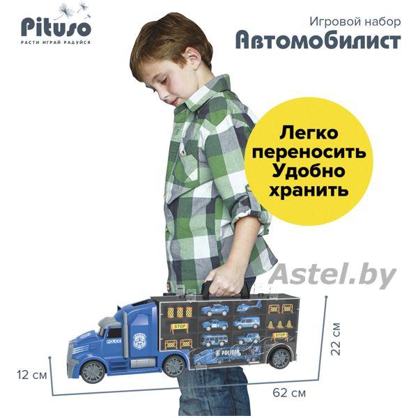 Игровой набор Pituso Автомобилист (20 эл.) HWA1181587 - фото 5 - id-p217644163