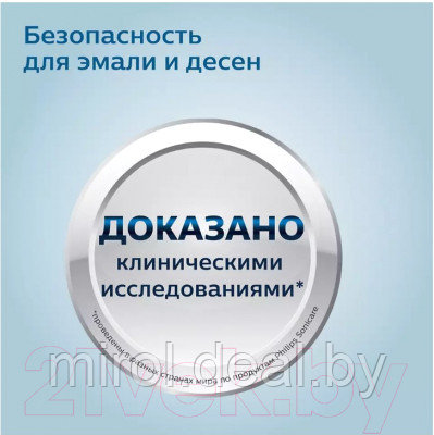 Электрическая зубная щетка Philips HX3651/12 - фото 10 - id-p217655239