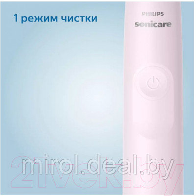 Электрическая зубная щетка Philips HX3651/11 - фото 10 - id-p217657448