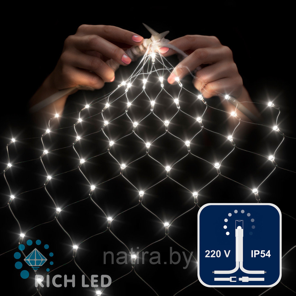 Светодиодная сетка Rich LED 2*1.5 м, белый, 192 LED, 220 B, прозрачный провод, колпачок, IP65