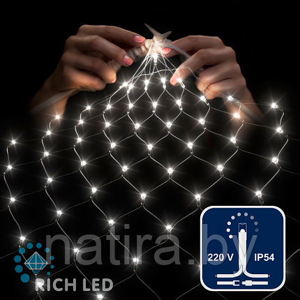 Светодиодная сетка Rich LED 2*1.5 м, белый, 192 LED, 220 B, прозрачный провод, колпачок, IP65, фото 2