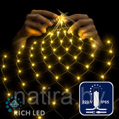 Светодиодная сетка Rich LED 2*1.5 м, желтый, 192 LED, 220 B, прозрачный провод, колпачок, IP65
