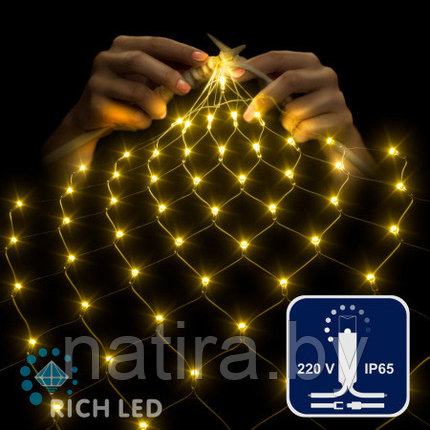 Светодиодная сетка Rich LED 2*1.5 м, желтый, 192 LED, 220 B, прозрачный провод, колпачок, IP65, фото 2