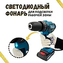 Шуруповерт Makita 26V, 2АКБ, от аккумулятора, фото 2