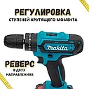 Шуруповерт Makita 26V, 2АКБ, от аккумулятора, фото 7