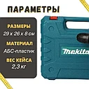 Шуруповерт Makita 26V, 2АКБ, от аккумулятора, фото 8