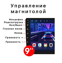 Автомагнитола Android 1 din 9 дюймов + камера заднего вида, фото 2