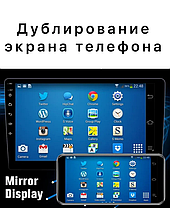 Автомагнитола Android 1 din 9 дюймов + камера заднего вида, фото 2