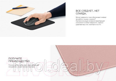 Коврик для мыши Logitech Mouse Pad Studio Series / 956-000049 - фото 5 - id-p217657775