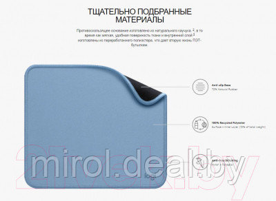 Коврик для мыши Logitech Mouse Pad Studio Series / 956-000049 - фото 6 - id-p217657775