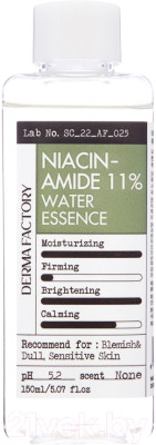 Эссенция для лица Derma Factory Niacin-Amide 11% Water Essence - фото 1 - id-p217656775