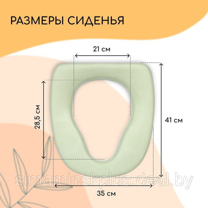 Сиденье анатомической формы для уличного туалета, 41 × 35 см, пенополиуретан, зелёное - фото 5 - id-p217669859