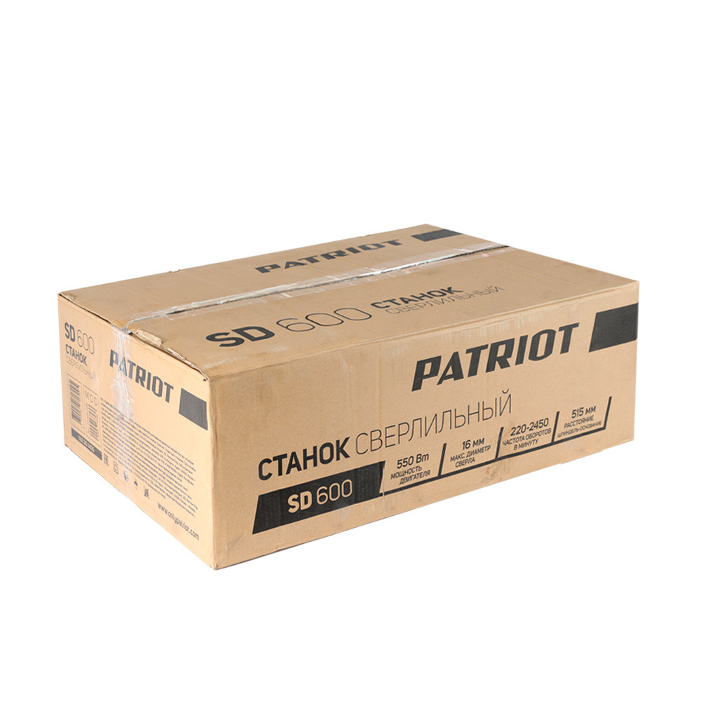 Станок сверлильный PATRIOT SD 600, Мощность, Вт: 550. Тиски в комплекте. - фото 9 - id-p217672956