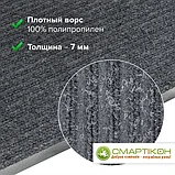 Коврик входной ворсовый влаго-грязезащитный LAIMA, 60х90 см, ребристый, толщина 7 мм, серый, фото 6