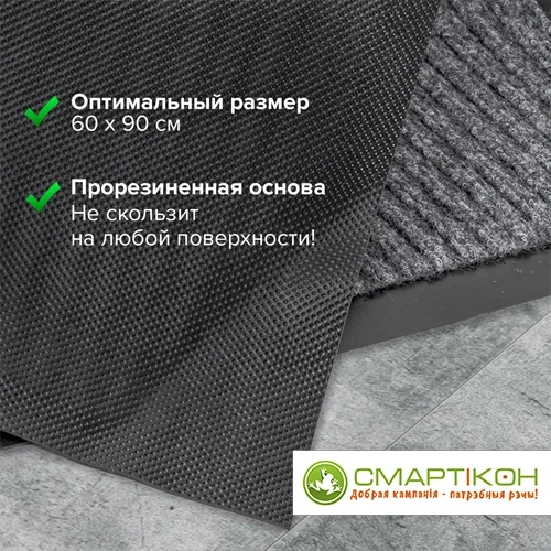 Коврик входной ворсовый влаго-грязезащитный LAIMA, 60х90 см, ребристый, толщина 7 мм, серый - фото 8 - id-p217673121