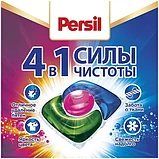 Средство для стирки в капсулах Persil Power caps Color 21 шт, фото 5