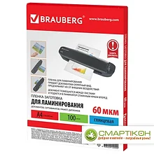 Пленки-заготовки для ламинирования BRAUBERG А4, 60 мкм, 100 шт