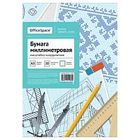 Бумага миллиметровая А3 20л., голубая, в папке OfficeSpace