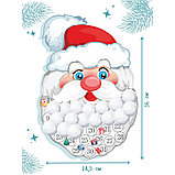 Адвент-календарь "Дед Мороз с бородой из ваты", фото 3