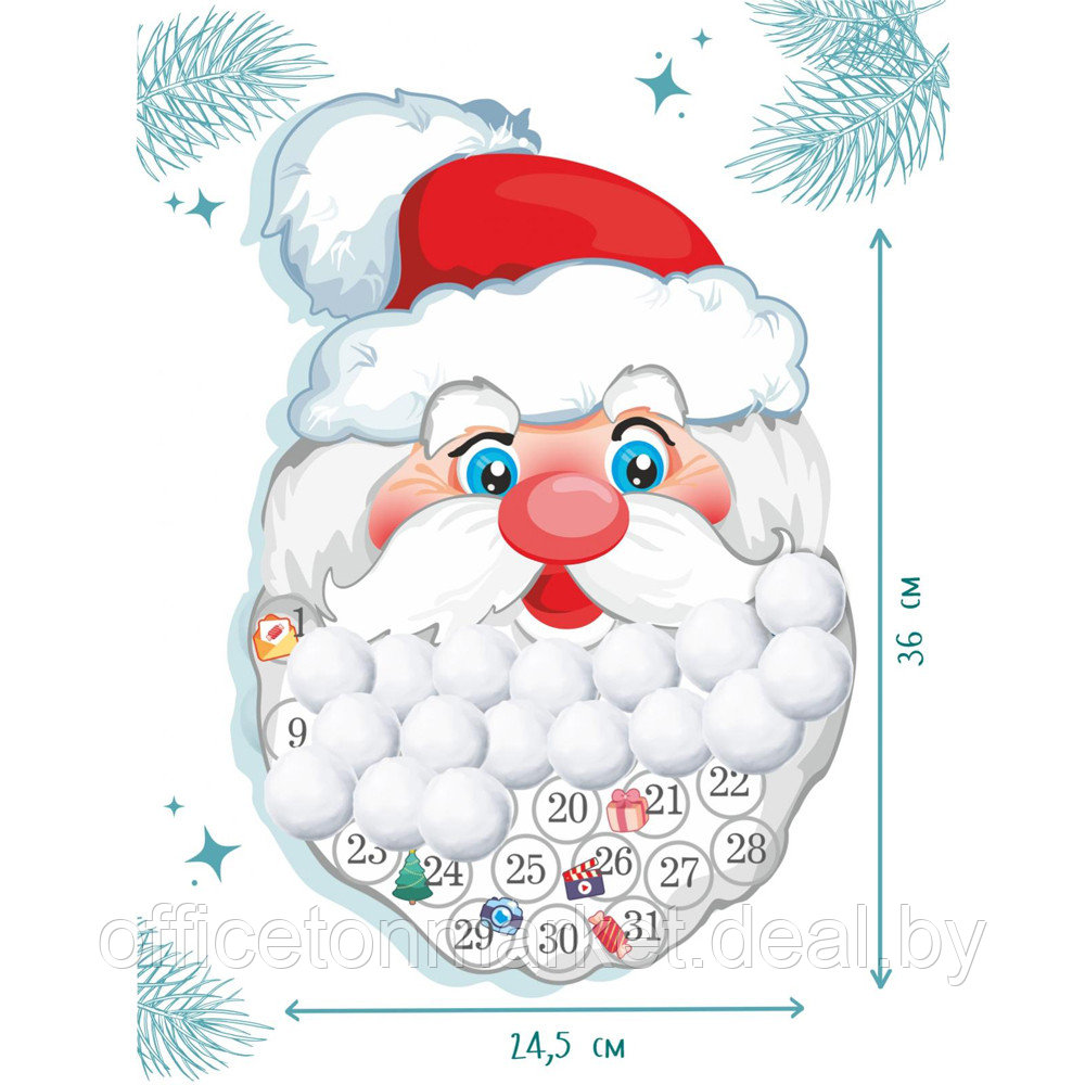 Адвент-календарь "Дед Мороз с бородой из ваты" - фото 3 - id-p217662718