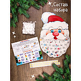 Адвент-календарь "Дед Мороз с бородой из ваты", фото 4