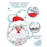 Адвент-календарь "Дед Мороз с бородой из ваты", фото 6