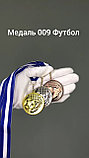Медаль  "Футбол" 5 см   2 место  без ленты , 009-2 Серебро, фото 3