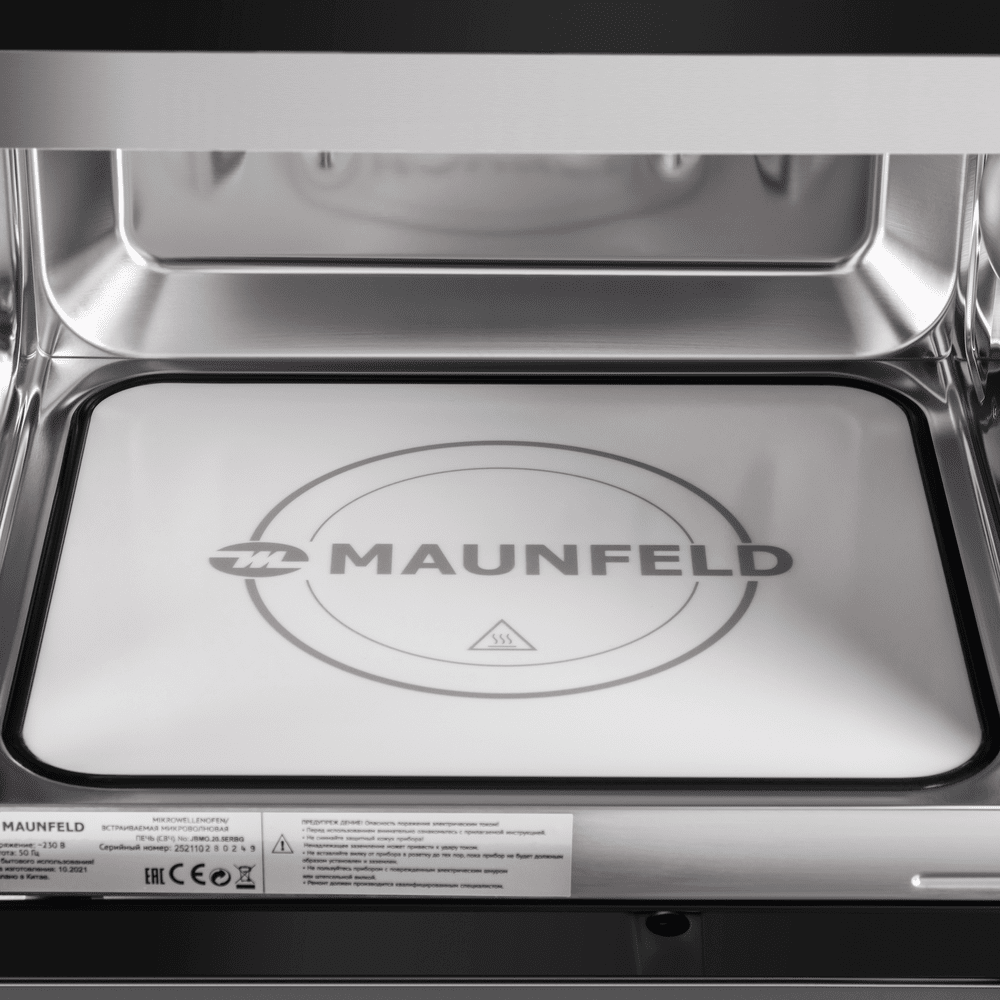 Микроволновая печь встраиваемая MAUNFELD JBMO.20.5ERBG - фото 8 - id-p217680289