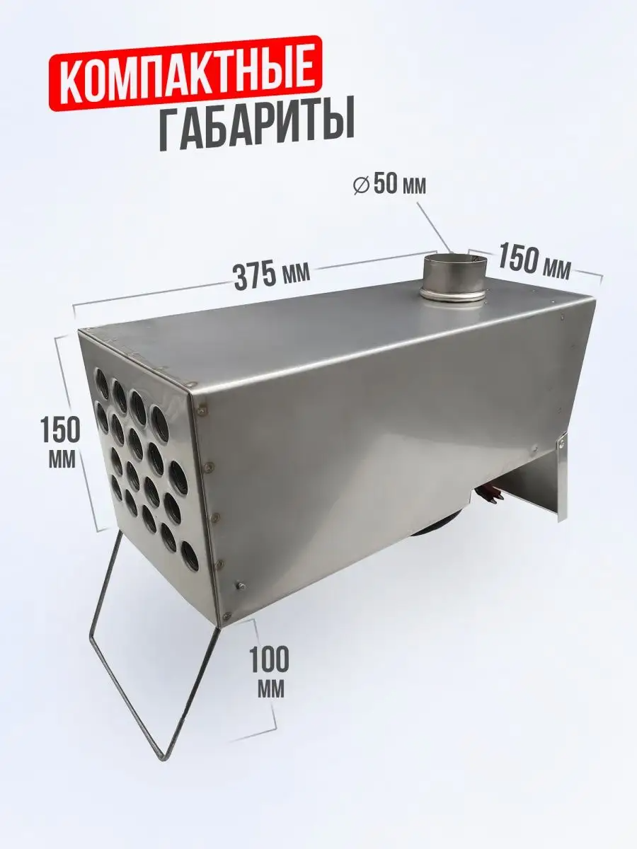 Теплообменник для палатки Manko на 18 трубок в сумке с трубами (3 шт.) - фото 3 - id-p217680320