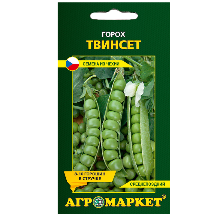 Горох Твинсет 10г Агромаркет