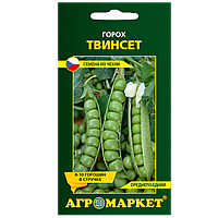 Горох Твинсет 10г Агромаркет