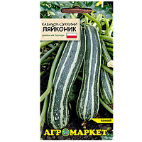 Кабачок Ляйконик 5шт Агромаркет
