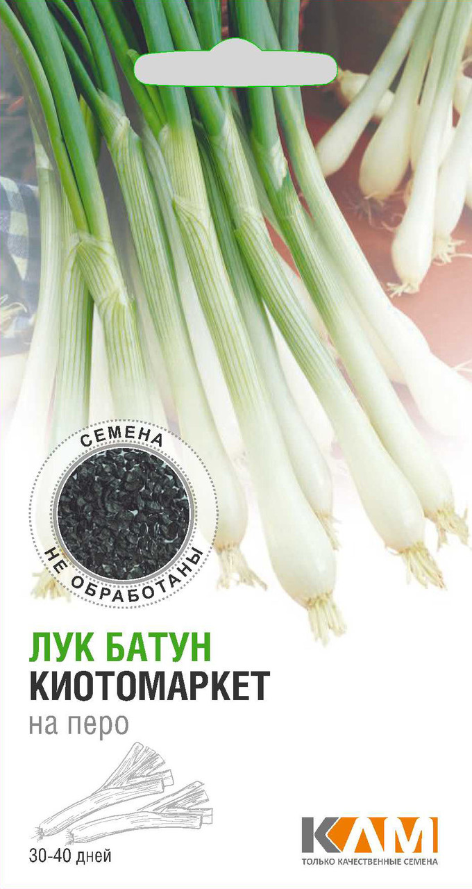 Лук батун Киотомаркет 1г КЛМ